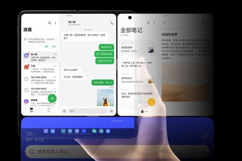 OPPO Find N3開售9999元值不值？一篇文章看懂 軟件體驗與網絡游戲經營成亮點
