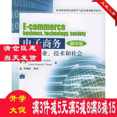 特瑞佛電子商務平臺的技術開發(fā)